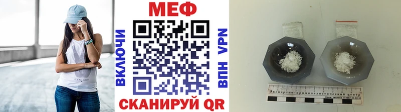 Продажа наркотиков Владивосток Канабис  Кокаин  Амфетамин  МЕФ 
