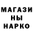 Наркотические марки 1,8мг Hitori Procrastinate