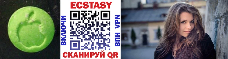 купить   Владивосток  ссылка на мегу tor  Ecstasy диски 