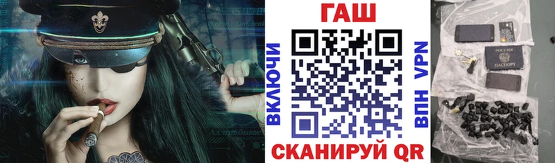 ГАШ Изолятор Владивосток