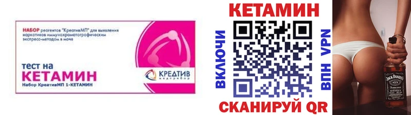 Кетамин ketamine  Владивосток 