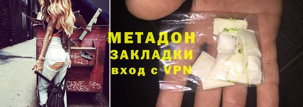 меф VHQ Аркадак