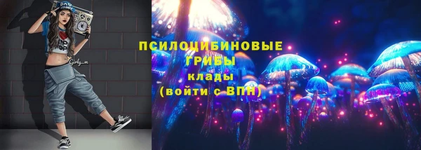 мефедрон мука Арсеньев