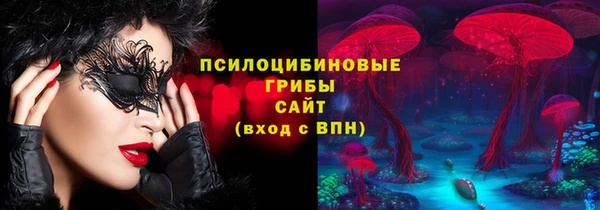 мефедрон мука Арсеньев