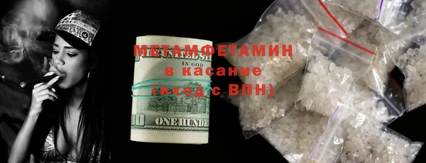 соль курить ск Балахна