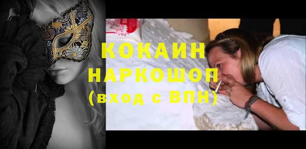 меф VHQ Аркадак
