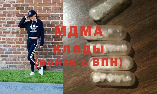 мефедрон мука Арсеньев