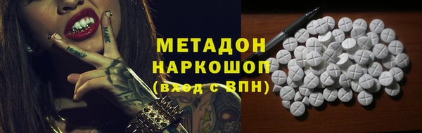 мефедрон VHQ Баксан