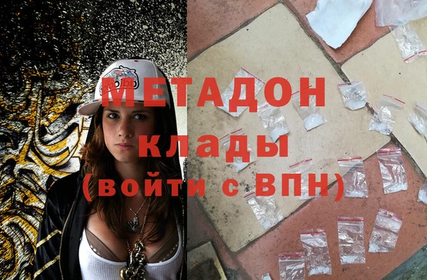 ECSTASY Балабаново