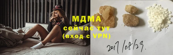 мяу мяу мука Армянск