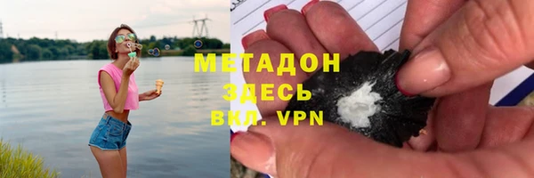 меф VHQ Аркадак