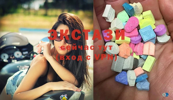 мефедрон мука Арсеньев