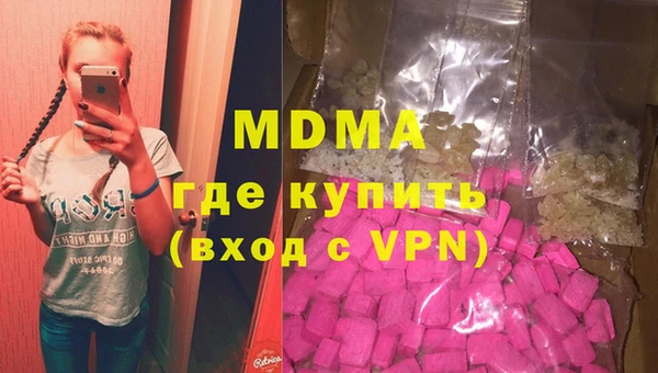ECSTASY Балабаново