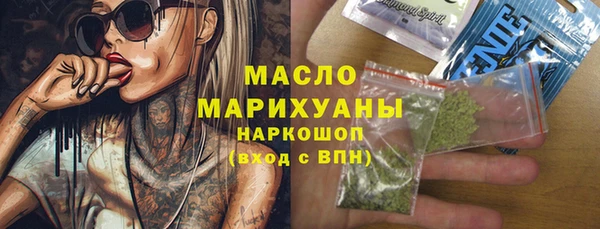 мяу мяу мука Армянск