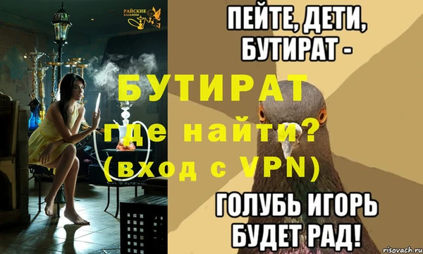 меф VHQ Аркадак