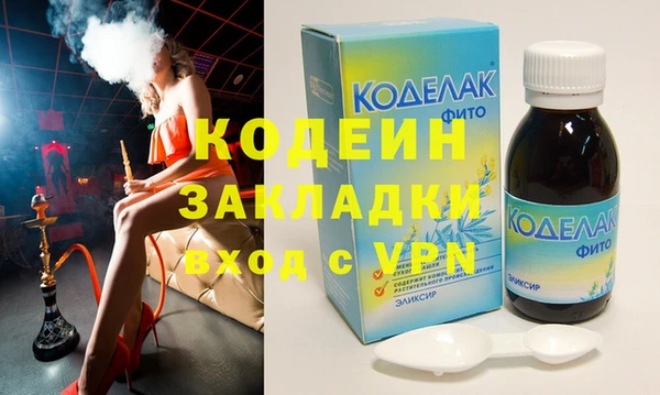 меф VHQ Аркадак