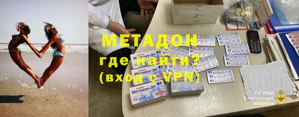 меф VHQ Аркадак