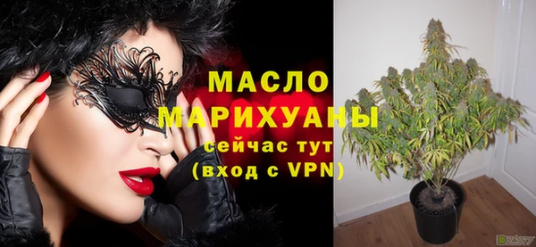 соль курить ск Балахна