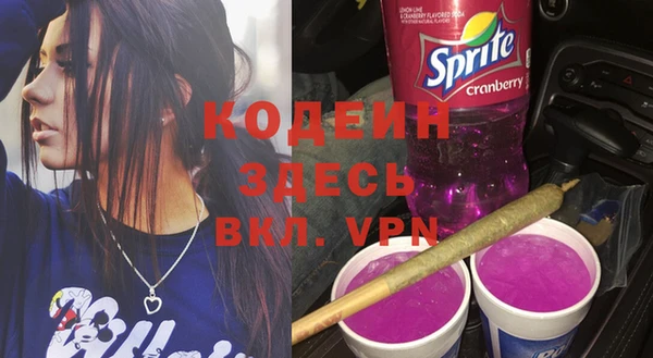 меф VHQ Аркадак
