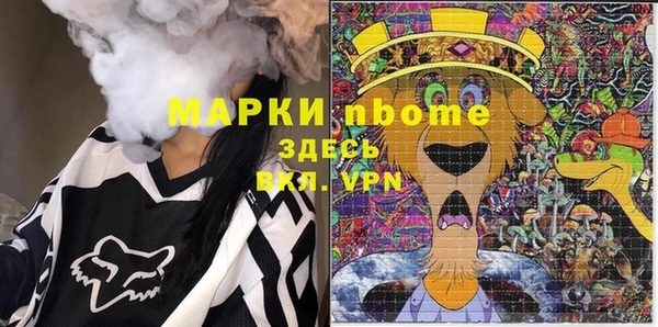 соль курить ск Балахна