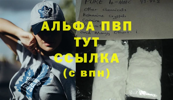 меф VHQ Аркадак
