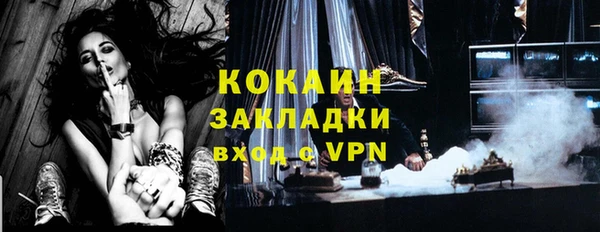 ECSTASY Балабаново