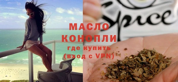 мефедрон мука Арсеньев