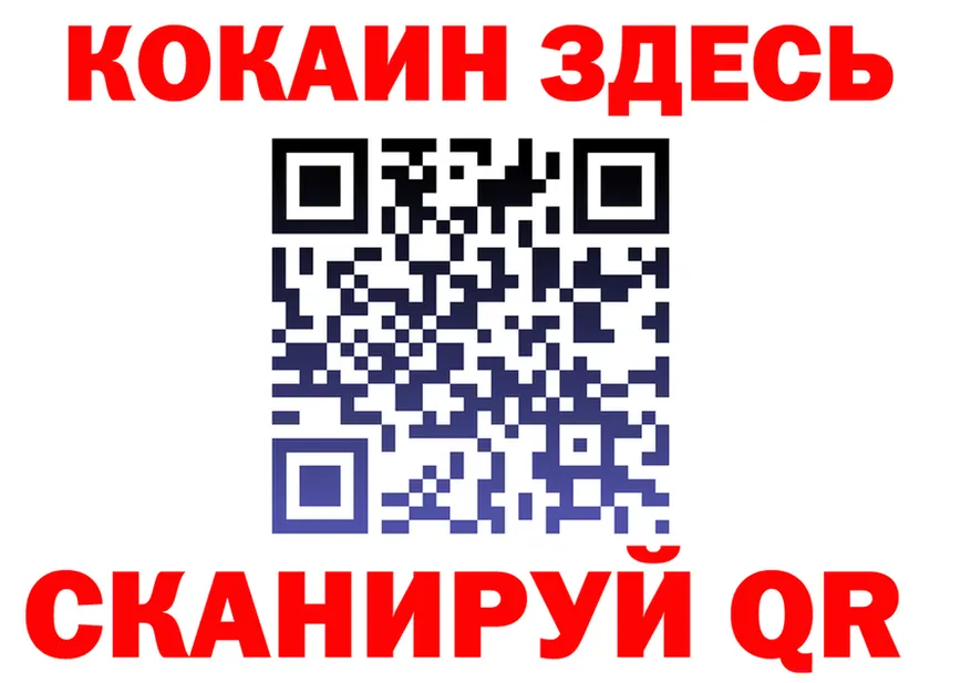 МАРИХУАНА тримм зеркало это OMG Владивосток
