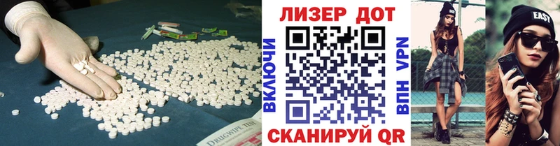 дарнет шоп  Владивосток  LSD-25 экстази кислота 