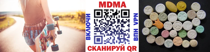 МДМА VHQ  Владивосток 