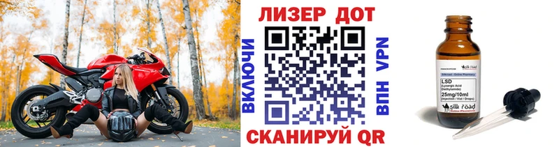 мега как войти  Владивосток  Марки N-bome 1,8мг 