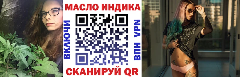 Дистиллят ТГК THC oil Владивосток