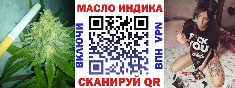 OMG маркетплейс Владивосток ТГК THC oil